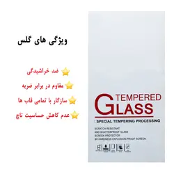 محافظ صفحه نمایش شیشه ای مناسب برای گوشی موبایل HTC U11 - اچ تی سی ایرانی