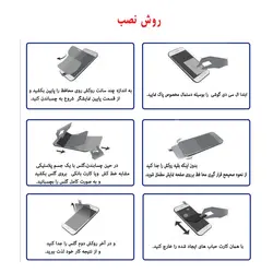 محافظ صفحه نمایش شیشه ای مناسب برای گوشی موبایل HTC Desire 820 - اچ تی سی ایرانی