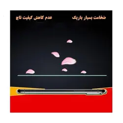 محافظ صفحه نمایش شیشه ای مناسب برای گوشی موبایل HTC 10 - اچ تی سی ایرانی