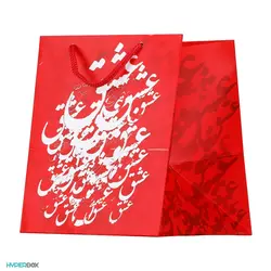 ساک دستی طرح عشق