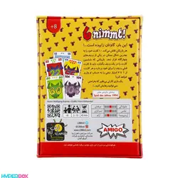 بازی فکری کارتی شیش قلو برنده‌ی Spiel des Jahres 1994