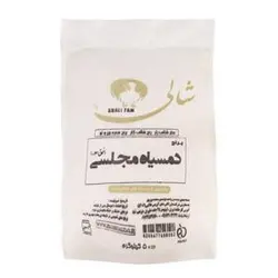 برنج دمسياه مجلسي 5 کيلويي شالي