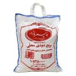 برنج  5kg دودی پیر بازار