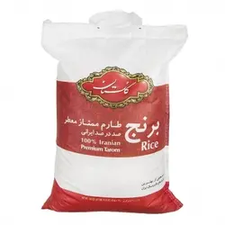 برنج 10kg گلستان