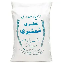 برنج دم سیاه شمشیری 10 کیلویی