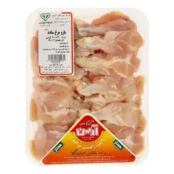بازوی مرغ ساده 900gآرین