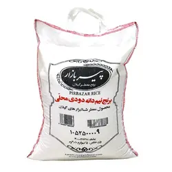 برنج نیم دانه دودی محلی 5kg  پیر بازار