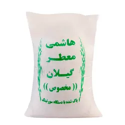 برنج هاشمی 10kgمعطر گیلان