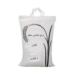 برنج هاشمی 5 کيلوگرمي معطر گیلان دلاوری