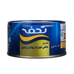 تن ماهی تحفه 180 گرمی کلیددار زیتونی-تحفه