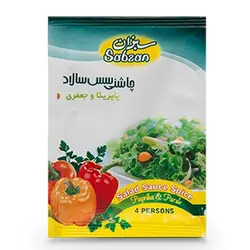 چاشنی پاپریکا و جعفری10gسبزان