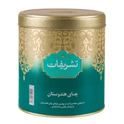 چای جعبه فلزی هندی تشریفات مقدار 450 گرم