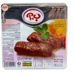 کباب لقمه گوشت 360 گرم ب.آ