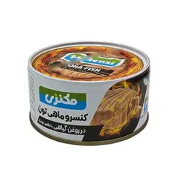 کنسرو ماهي تن در روغن گياهي با طعم دودي 180 گ مکنزي