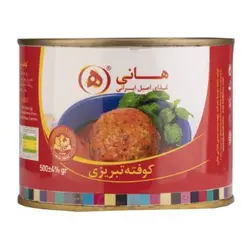 کوفته تین پلیت 500 گرم هانی