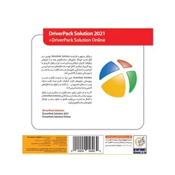 مجموعه نرم افزار DriverPack Solution 2021 نشر گردو | ایده