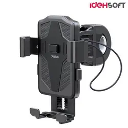 هولدر موتوری Yesido C94