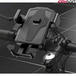 هولدر موتوری Yesido C94