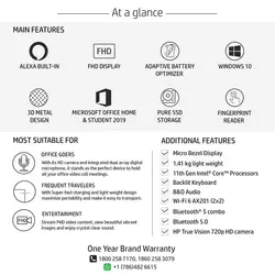 لپ تاپ اچ پی HP Pavilion 14