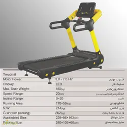 تردمیل باشگاهی جی ایکس GXT8000