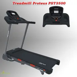 تردمیل پروتئوس PST 3500