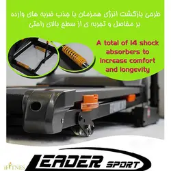 تردمیل خانگی لیدر اسپرت DK08