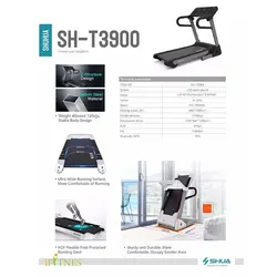 تردمیل خانگی شوا Shua SH-T3900