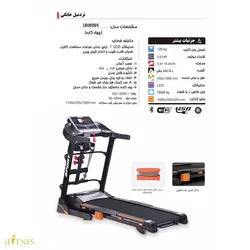 تردمیل خانگی پرو آی فیت L6069DS