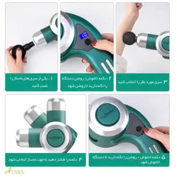 ماساژ گان مستر رست Mr Rest KM17