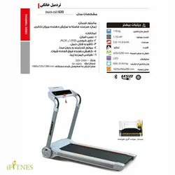 تردمیل خانگی پرو آی فیت Pro I Fit 620
