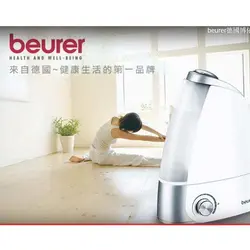 دستگاه بخور سرد بیورر Beurer LB44