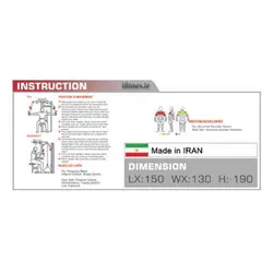 دستگاه قفسه فلای دوکاره AT-G.8