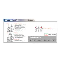 دستگاه اچ B-6