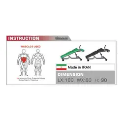 دستگاه تخته شکم ریکلاژی AT-E7