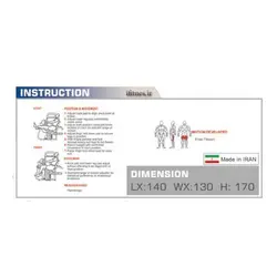 دستگاه پشت پا نشسته F 17