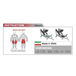 دستگاه پرس پا خوابیده AT-F.9