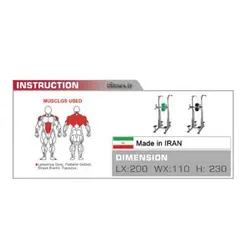 دستگاه پارالل بارفیکس و شکم AT-G.3