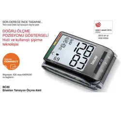 فشار سنج مچی بیورر Beurer BC80