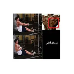 دستگاه بدنسازی چندکاره روبیمکث-W231