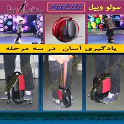 اسکوتر کیپ فیت ۱۴اینچ تک چرخ-KEEP FIT6495
