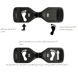 اسکوتر اسمارت ویلKeep fit 6490