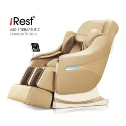 صندلی ماساژور آیرست iRest SL-A60