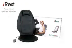 روکش صندلی ماساژور ماشینiRest SL-D24-1