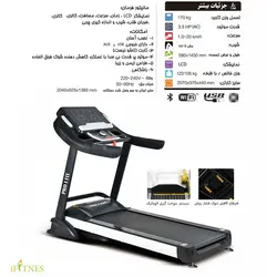 تردمیل نیمه باشگاهی پرو آی فیت L588 AC (RUNNER)