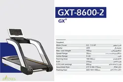 تردمیل باشگاهی جی ایکس GXT- 8600
