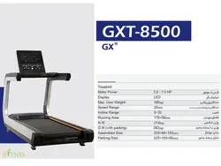 تردمیل باشگاهی جی ایکس GXT 8500