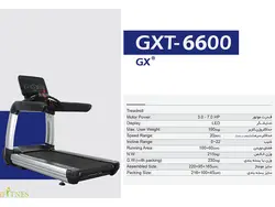 تردمیل باشگاهی جی ایکس GXT 6600