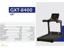 تردمیل باشگاهی جی ایکس GXT-8400