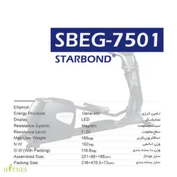 الپتیکال باشگاهی استارباند EG 7501