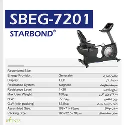 دوچرخه ثابت باشگاهی استارباند EG 7201